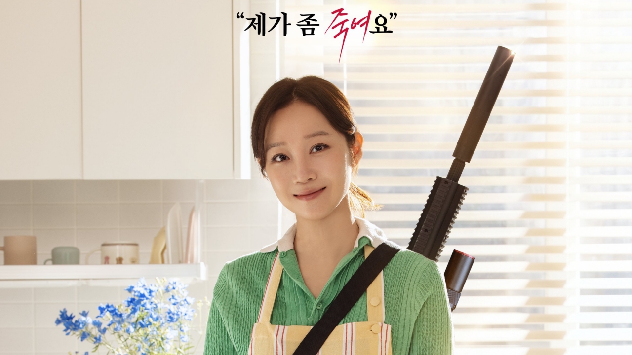 Poster Perdana K-Drama 'A Bona Fide Killer' Rilis, Kong Hyo Jin Tampil sebagai Ibu Rumah Tangga sekaligus Pembunuh Bayaran