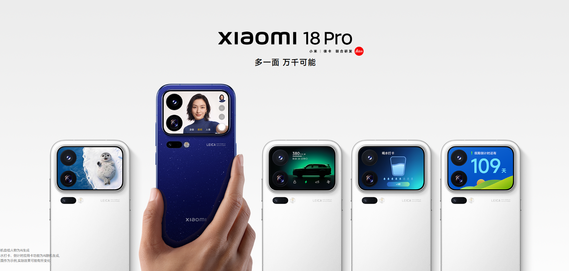 Xiaomi 18 Pro Kini Bisa Terhubung ke Apple Watch, ini Fitur yang Didukung