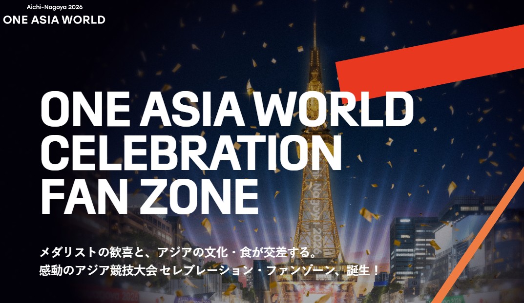 Lagu Resmi Asian Games Aichi Nagoya Berjudul Beyond the Sky Dibawakan Grup Idola INI